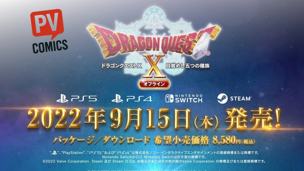 Dragon Quest X Offline